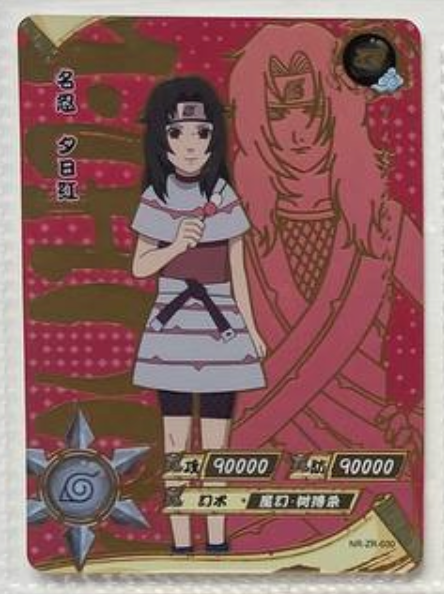 Naruto Kayou ZR