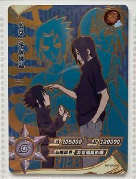 Naruto Kayou ZR