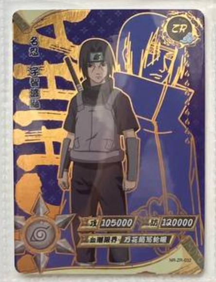 Naruto Kayou ZR