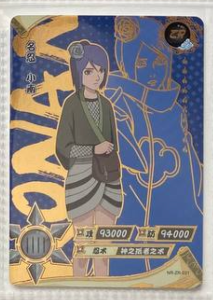 Naruto Kayou ZR