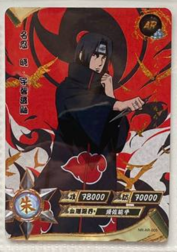 Naruto Kayou AR