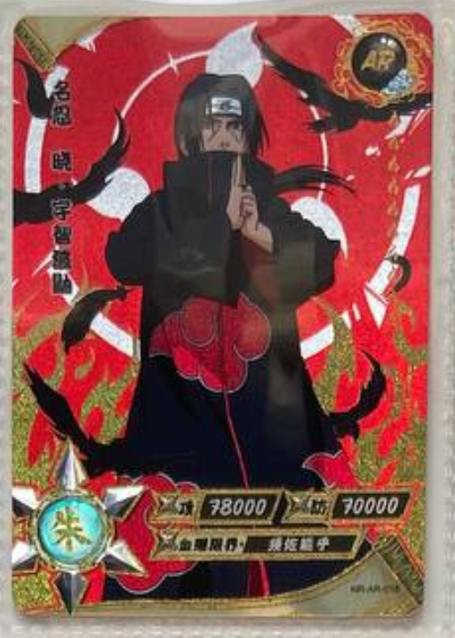 Naruto Kayou AR