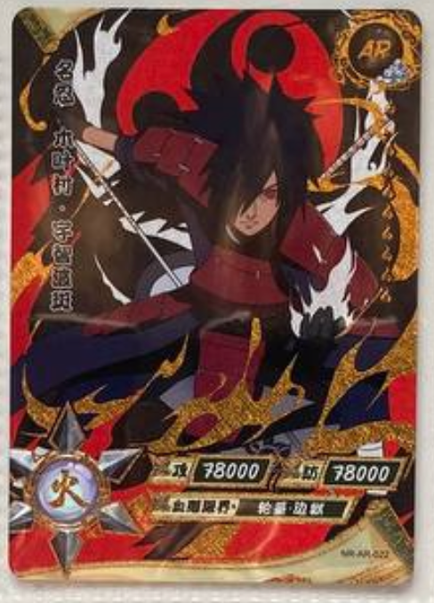 Naruto Kayou AR