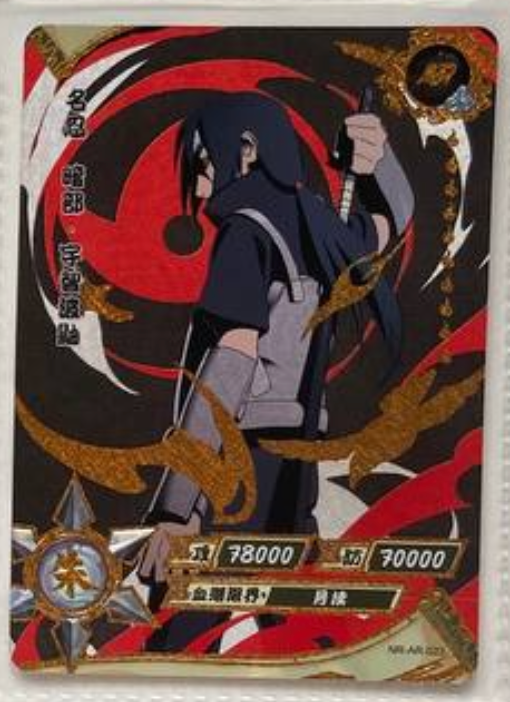 Naruto Kayou AR