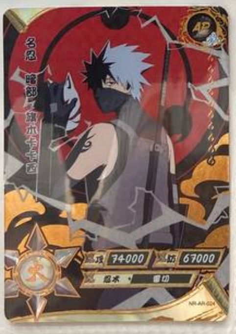 Naruto Kayou AR