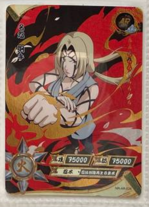 Naruto Kayou AR
