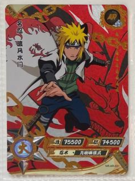 Naruto Kayou AR