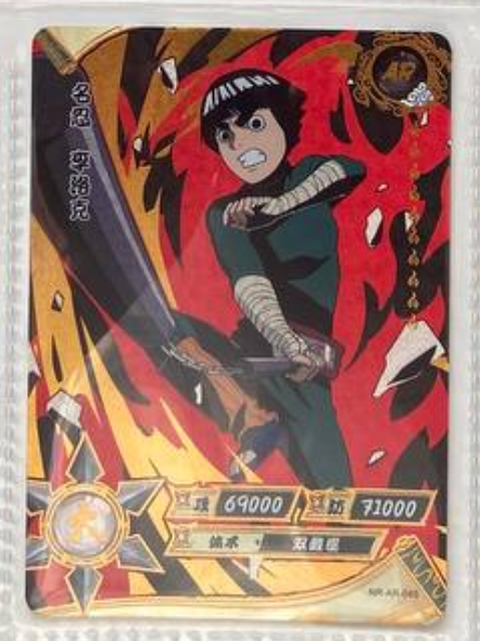 Naruto Kayou AR