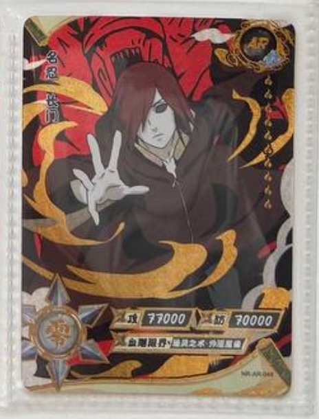 Naruto Kayou AR