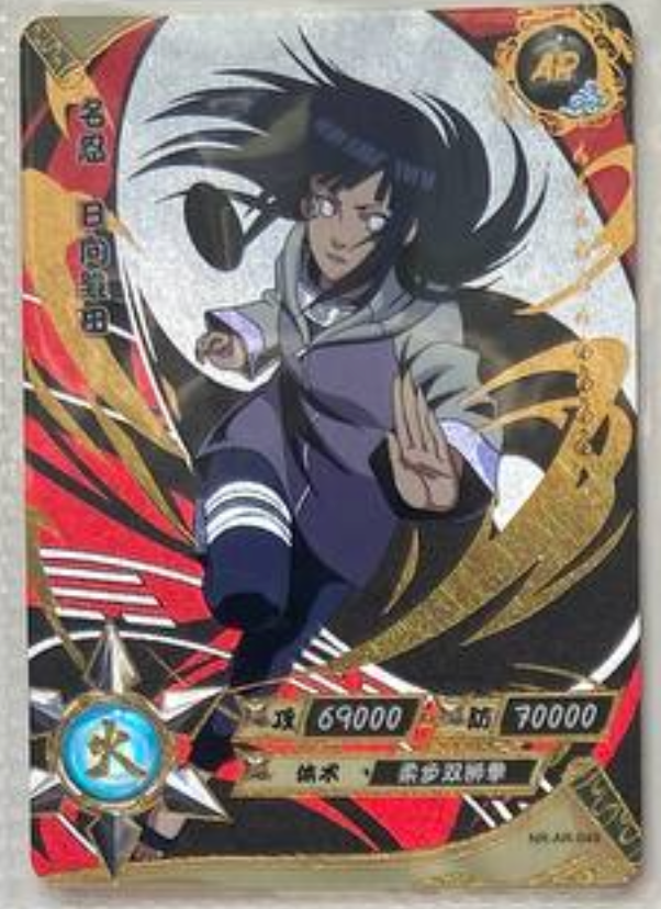 Naruto Kayou AR
