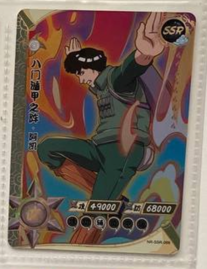 Naruto Kayou SSR 2