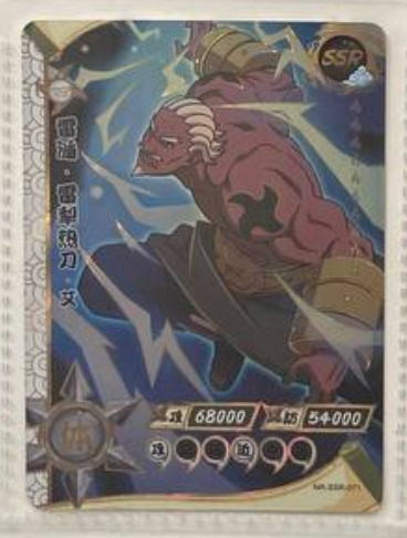 Naruto Kayou SSR 2