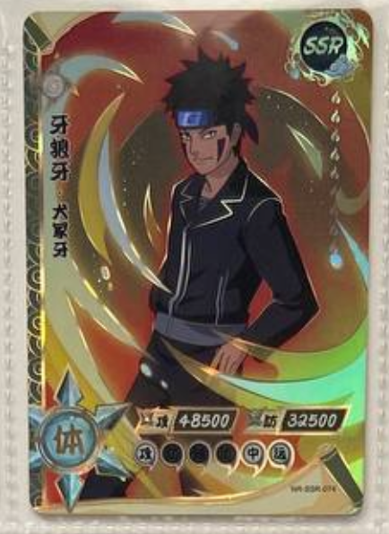 Naruto Kayou SSR 2