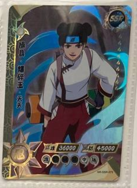 Naruto Kayou SSR 2