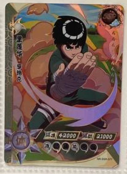 Naruto Kayou SSR 2