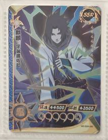 Naruto Kayou SSR 2