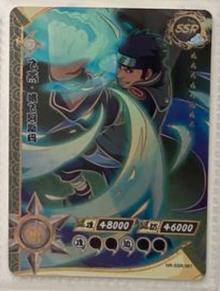 Naruto Kayou SSR 2
