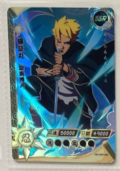 Naruto Kayou SSR 2