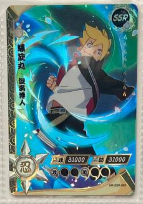 Naruto Kayou SSR 2