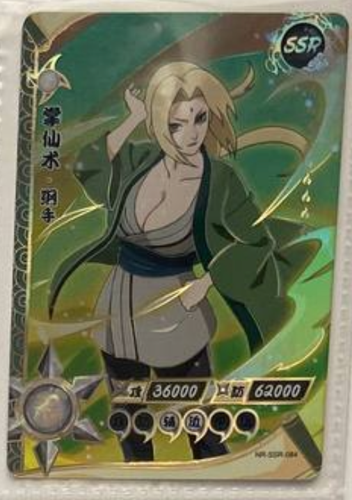 Naruto Kayou SSR 2