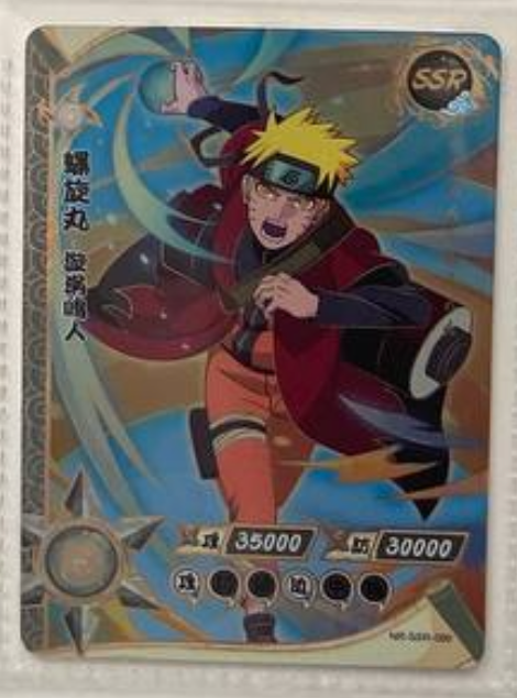 Naruto Kayou SSR 2