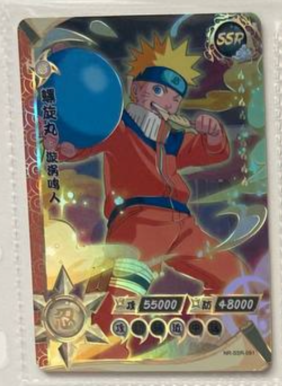 Naruto Kayou SSR 2