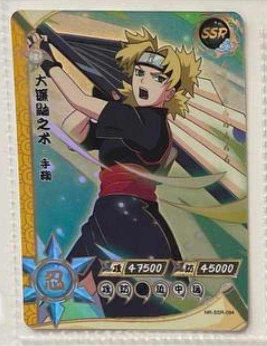 Naruto Kayou SSR 2