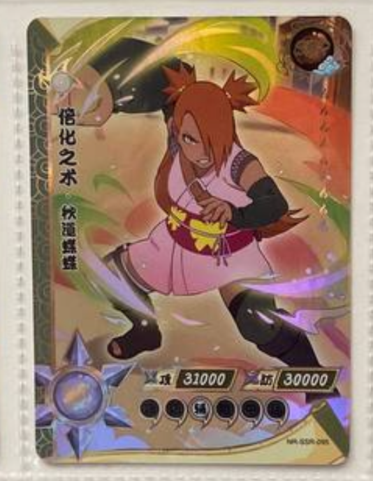Naruto Kayou SSR 2