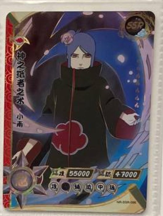 Naruto Kayou SSR 2