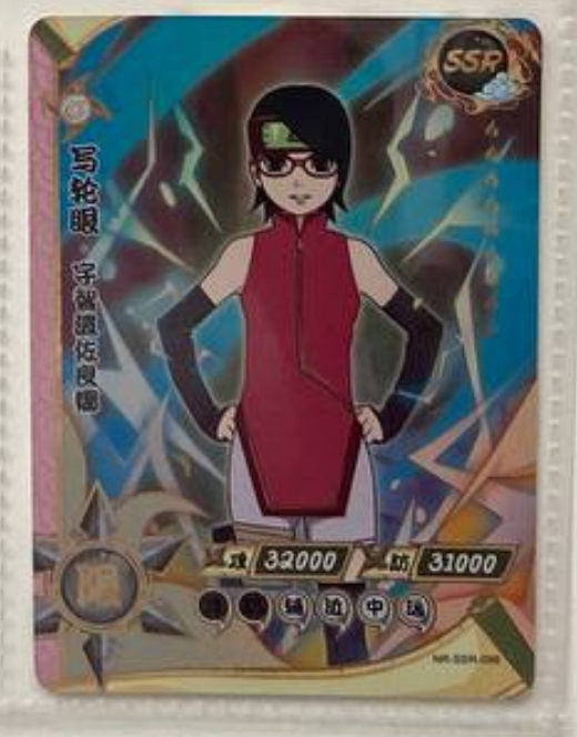 Naruto Kayou SSR 2