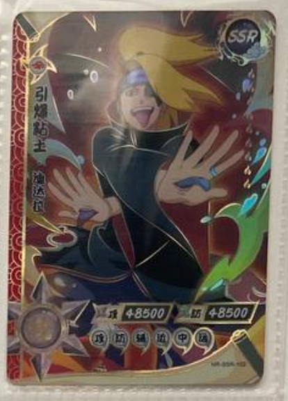 Naruto Kayou SSR 2