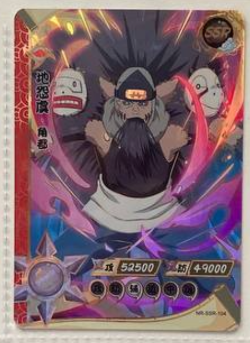 Naruto Kayou SSR 2