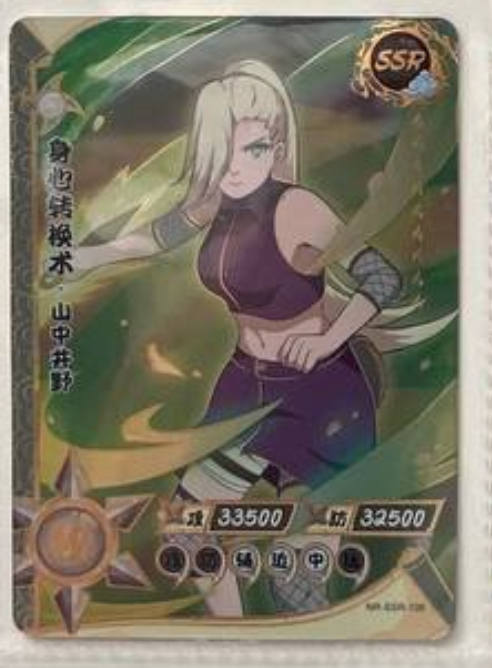 Naruto Kayou SSR 2