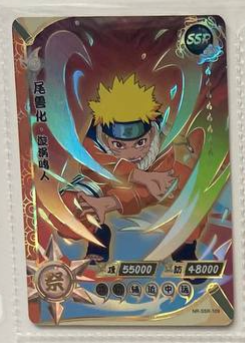 Naruto Kayou SSR 2