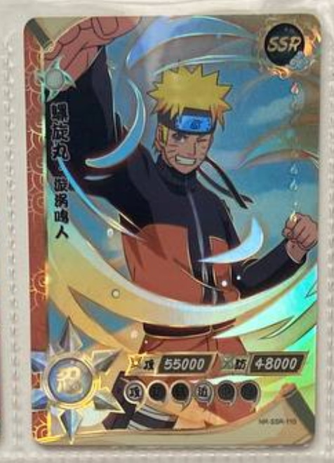 Naruto Kayou SSR 2