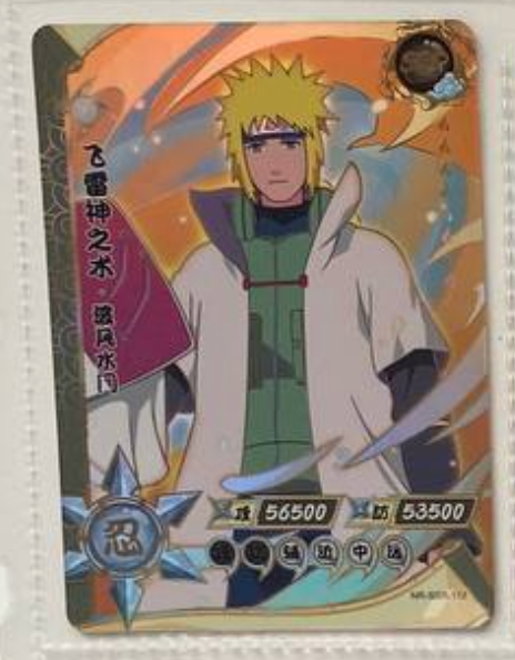 Naruto Kayou SSR 2