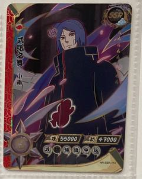Naruto Kayou SSR 2