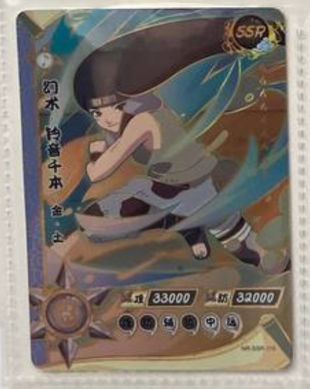 Naruto Kayou SSR 2