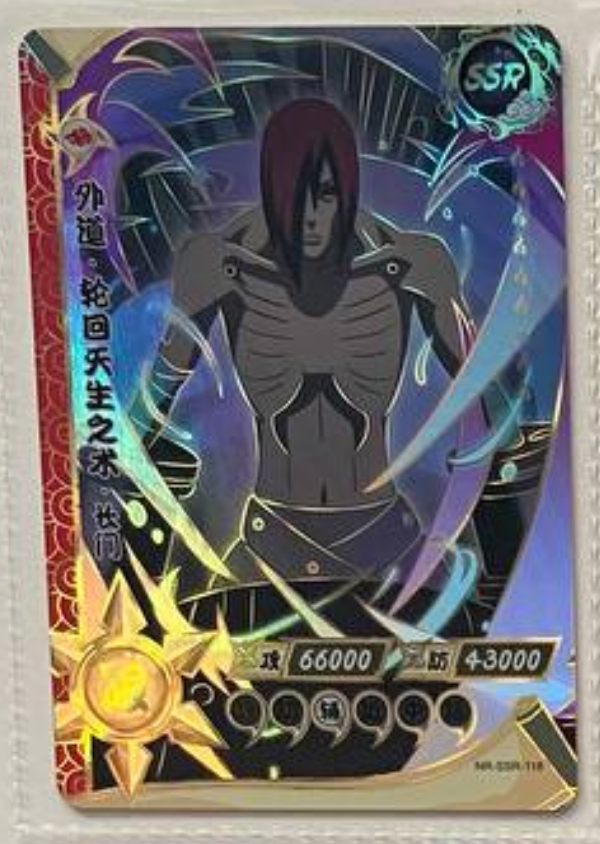 Naruto Kayou SSR 2