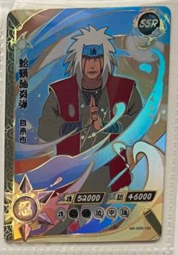 Naruto Kayou SSR 2