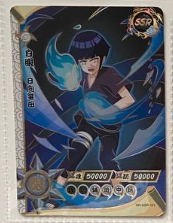 Naruto Kayou SSR 2