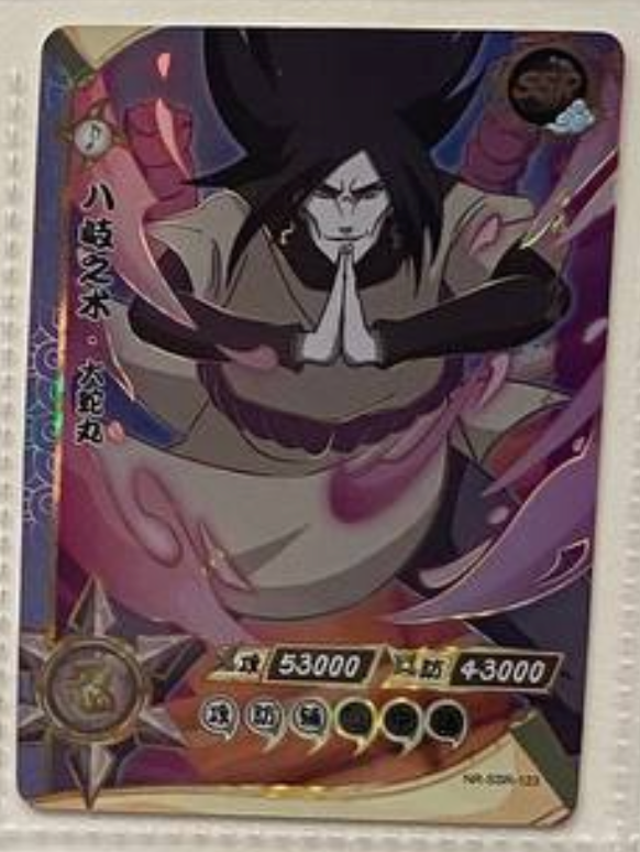 Naruto Kayou SSR 2