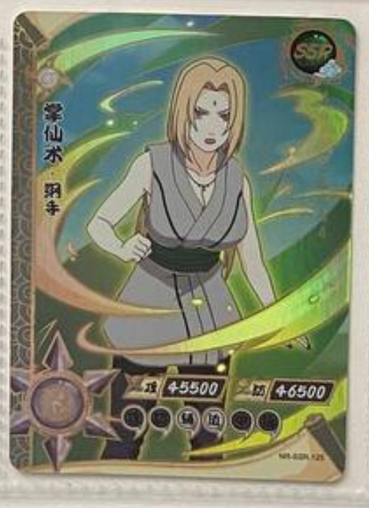 Naruto Kayou SSR 2