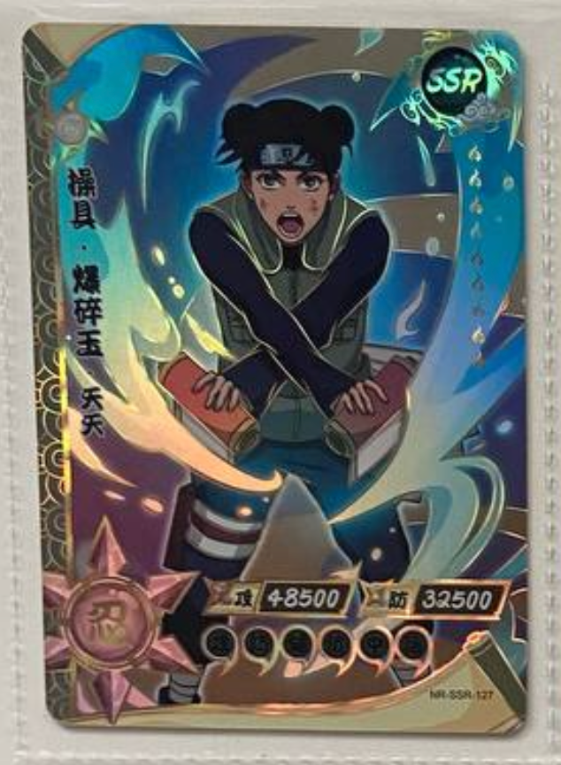 Naruto Kayou SSR 2