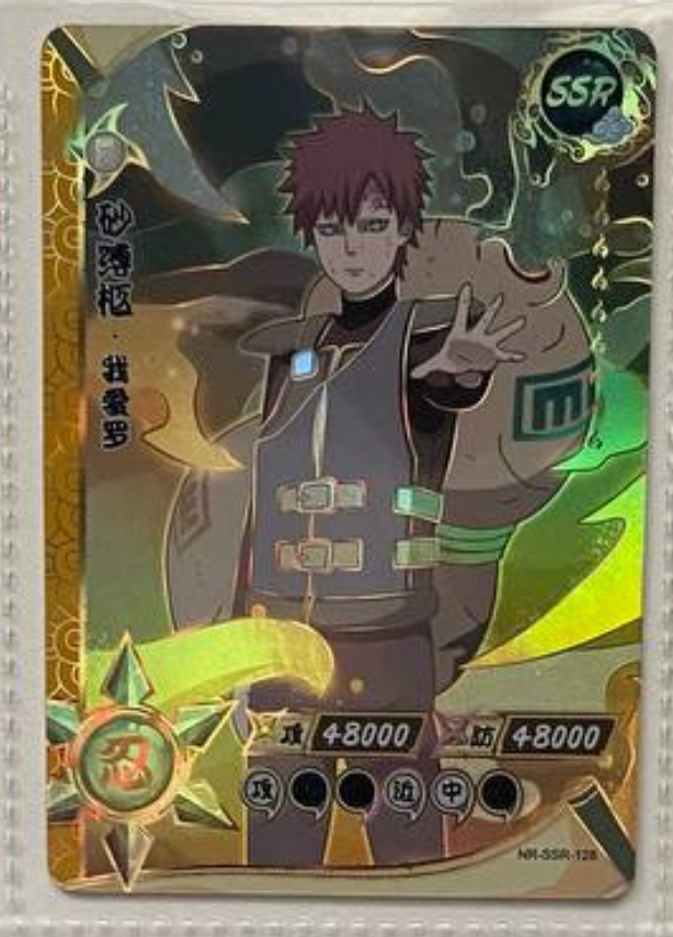 Naruto Kayou SSR 2