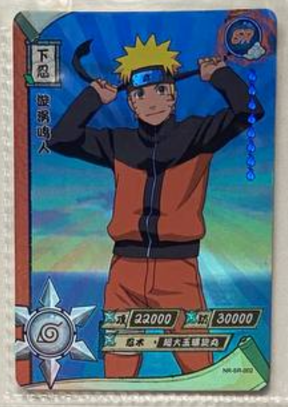 Naruto Kayou SR 1