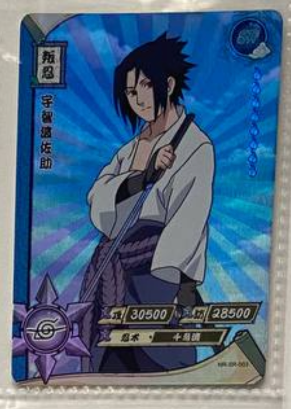 Naruto Kayou SR 1