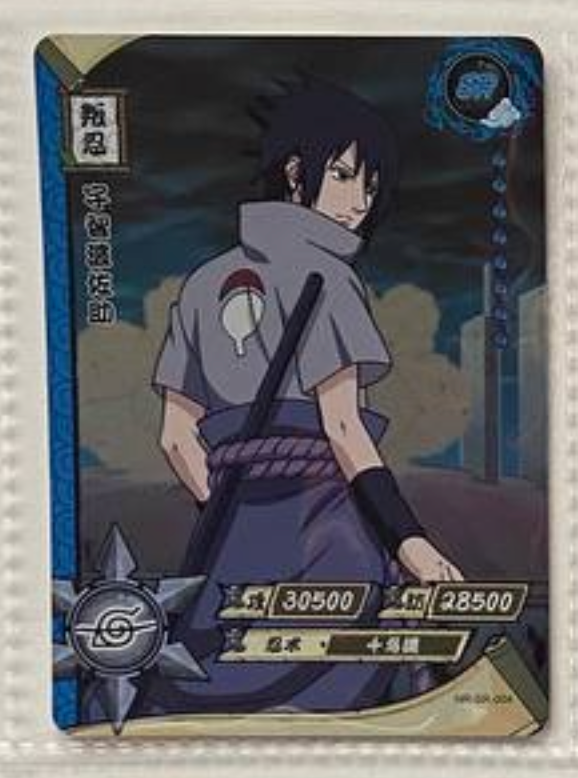 Naruto Kayou SR 1