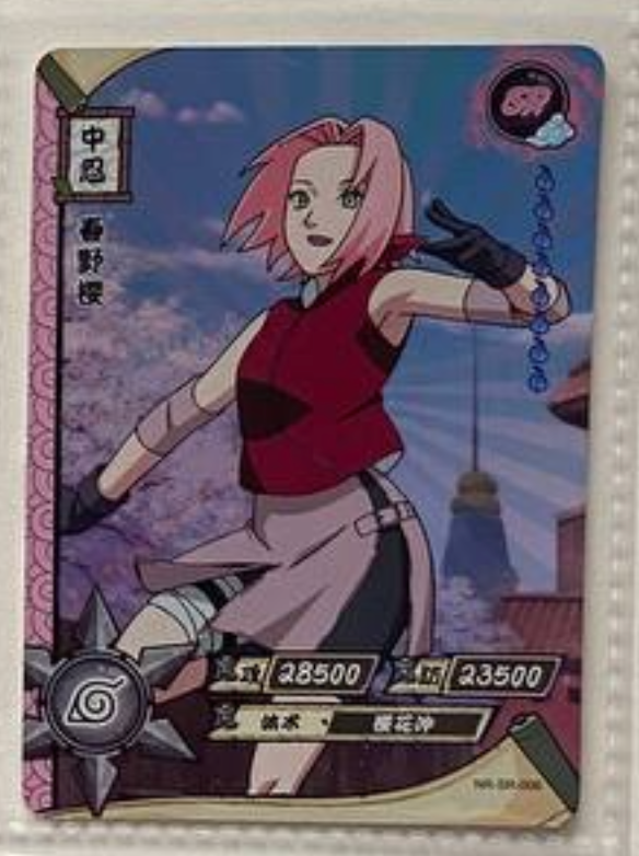 Naruto Kayou SR 1