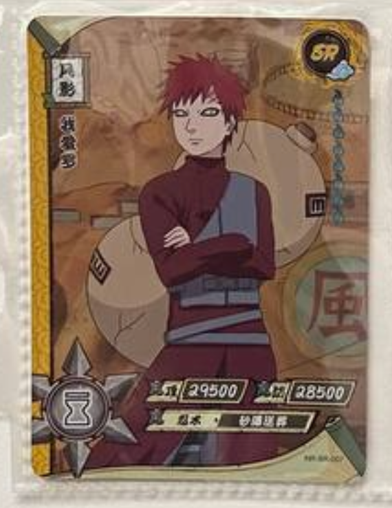 Naruto Kayou SR 1